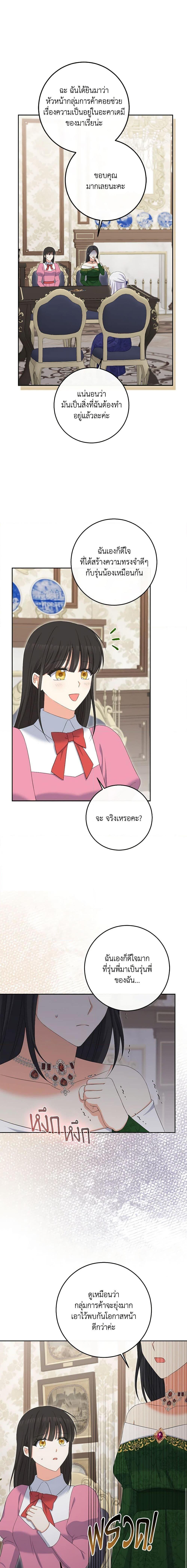 Manga-lc-com อ่านมังงะ อ่านการ์ตูน ออนไลน์ ฟรี The Villainess’s Daughter ตอนที่ 1 2 3 4 5 6 7 8 9 10 11 12 13 14 ฟรี ไม่มีโฆษณา Manga-lc - อ่าน มังงะ อ่าน การ์ตูน ออนไลน์ อ่านมังงะ ฟรี