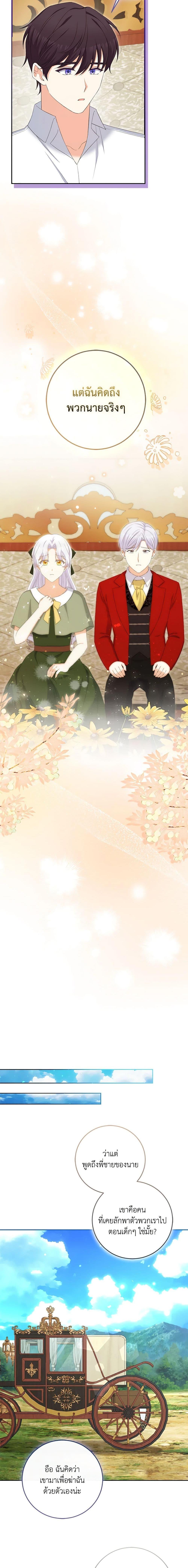 Manga-lc-com อ่านมังงะ อ่านการ์ตูน ออนไลน์ ฟรี The Villainess’s Daughter ตอนที่ 1 2 3 4 5 6 7 8 9 10 11 12 13 14 ฟรี ไม่มีโฆษณา Manga-lc - อ่าน มังงะ อ่าน การ์ตูน ออนไลน์ อ่านมังงะ ฟรี