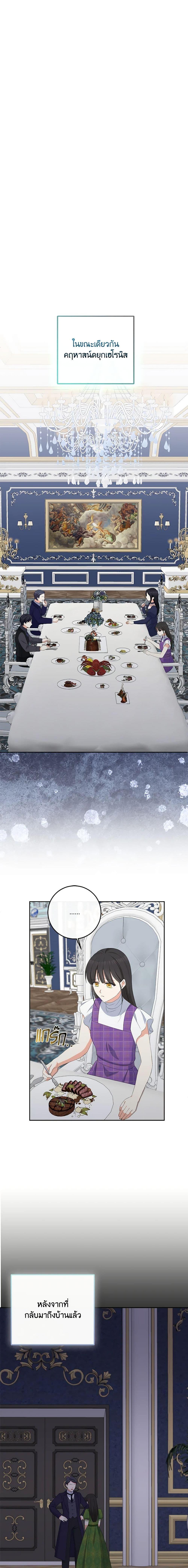 Manga-lc-com อ่านมังงะ อ่านการ์ตูน ออนไลน์ ฟรี The Villainess’s Daughter ตอนที่ 1 2 3 4 5 6 7 8 9 10 11 12 13 14 ฟรี ไม่มีโฆษณา Manga-lc - อ่าน มังงะ อ่าน การ์ตูน ออนไลน์ อ่านมังงะ ฟรี