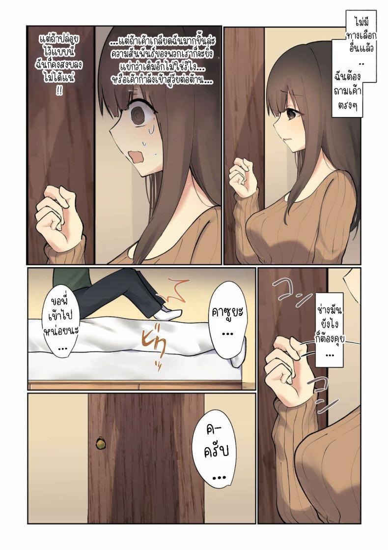 Doujin-Lc- อ่าน โดจิน มังฮวา เกาหลี ญี่ปุ่น จีน แปลไทย พี่สาวจะรักษาให้เอง [Hibachi Seisakusho] Onee-chan ga Naoshite Ageru Onee-chan will cure it for you ตอนที่ 1 2 3 4 5 6 7 8 9 10 11 12 13 14 ฟรี ไม่มีโฆษณา อ่าน โดจิน Manhwa เกาหลี ญี่ปุ่น จีน เรามีครบ คัดมาให้เน้นๆ โดจิน 18+ รับประกันความฟินโดย  Doujin Lc