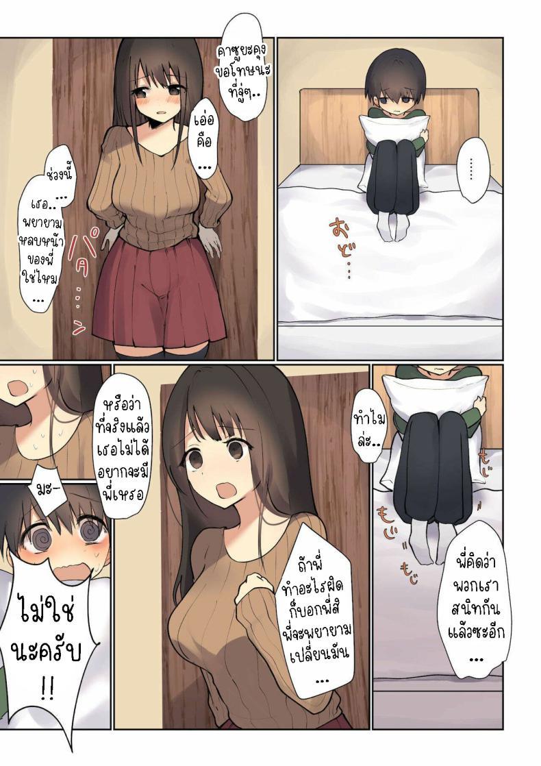 Doujin-Lc- อ่าน โดจิน มังฮวา เกาหลี ญี่ปุ่น จีน แปลไทย พี่สาวจะรักษาให้เอง [Hibachi Seisakusho] Onee-chan ga Naoshite Ageru Onee-chan will cure it for you ตอนที่ 1 2 3 4 5 6 7 8 9 10 11 12 13 14 ฟรี ไม่มีโฆษณา อ่าน โดจิน Manhwa เกาหลี ญี่ปุ่น จีน เรามีครบ คัดมาให้เน้นๆ โดจิน 18+ รับประกันความฟินโดย  Doujin Lc