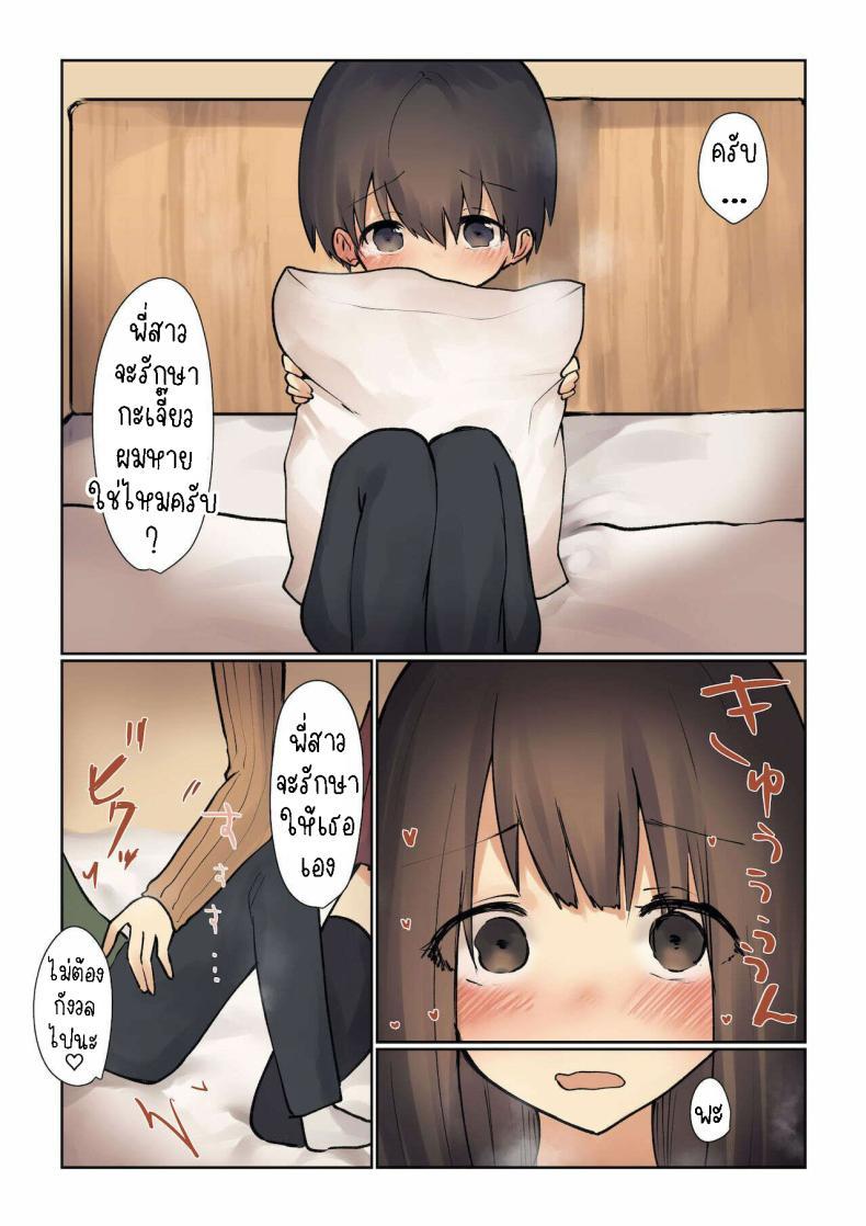 Doujin-Lc- อ่าน โดจิน มังฮวา เกาหลี ญี่ปุ่น จีน แปลไทย พี่สาวจะรักษาให้เอง [Hibachi Seisakusho] Onee-chan ga Naoshite Ageru Onee-chan will cure it for you ตอนที่ 1 2 3 4 5 6 7 8 9 10 11 12 13 14 ฟรี ไม่มีโฆษณา อ่าน โดจิน Manhwa เกาหลี ญี่ปุ่น จีน เรามีครบ คัดมาให้เน้นๆ โดจิน 18+ รับประกันความฟินโดย  Doujin Lc