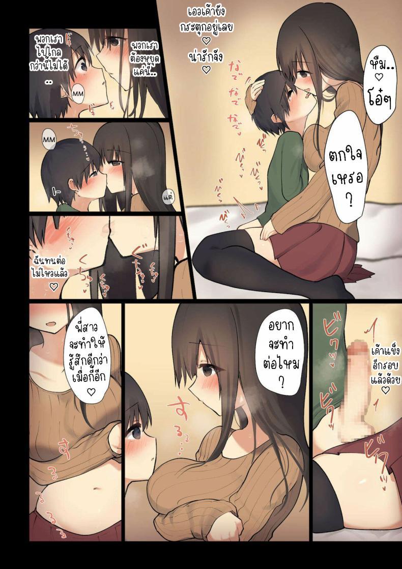 Doujin-Lc- อ่าน โดจิน มังฮวา เกาหลี ญี่ปุ่น จีน แปลไทย พี่สาวจะรักษาให้เอง [Hibachi Seisakusho] Onee-chan ga Naoshite Ageru Onee-chan will cure it for you ตอนที่ 1 2 3 4 5 6 7 8 9 10 11 12 13 14 ฟรี ไม่มีโฆษณา อ่าน โดจิน Manhwa เกาหลี ญี่ปุ่น จีน เรามีครบ คัดมาให้เน้นๆ โดจิน 18+ รับประกันความฟินโดย  Doujin Lc