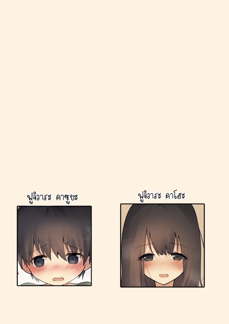 Doujin-Lc- อ่าน โดจิน มังฮวา เกาหลี ญี่ปุ่น จีน แปลไทย พี่สาวจะรักษาให้เอง [Hibachi Seisakusho] Onee-chan ga Naoshite Ageru Onee-chan will cure it for you ตอนที่ 1 2 3 4 5 6 7 8 9 10 11 12 13 14 ฟรี ไม่มีโฆษณา อ่าน โดจิน Manhwa เกาหลี ญี่ปุ่น จีน เรามีครบ คัดมาให้เน้นๆ โดจิน 18+ รับประกันความฟินโดย  Doujin Lc