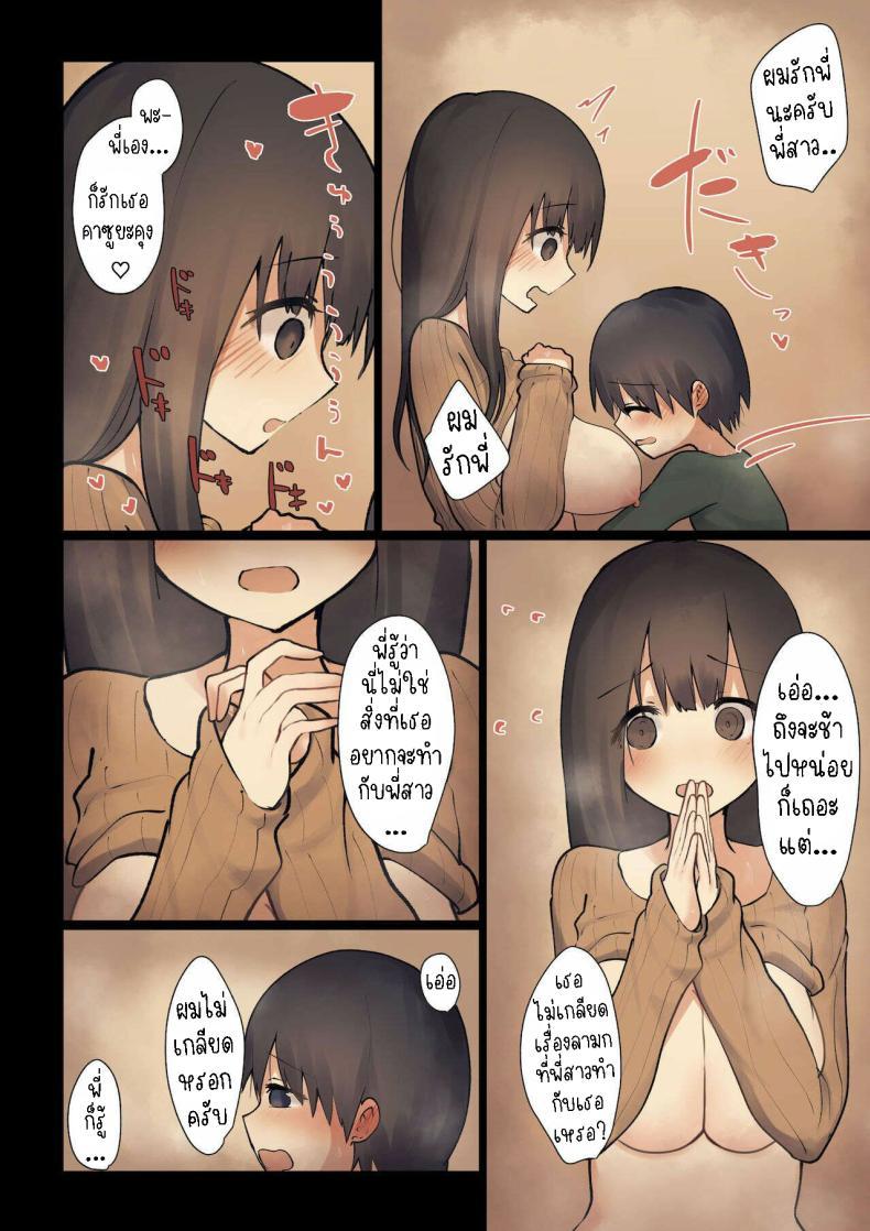 Doujin-Lc- อ่าน โดจิน มังฮวา เกาหลี ญี่ปุ่น จีน แปลไทย พี่สาวจะรักษาให้เอง [Hibachi Seisakusho] Onee-chan ga Naoshite Ageru Onee-chan will cure it for you ตอนที่ 1 2 3 4 5 6 7 8 9 10 11 12 13 14 ฟรี ไม่มีโฆษณา อ่าน โดจิน Manhwa เกาหลี ญี่ปุ่น จีน เรามีครบ คัดมาให้เน้นๆ โดจิน 18+ รับประกันความฟินโดย  Doujin Lc