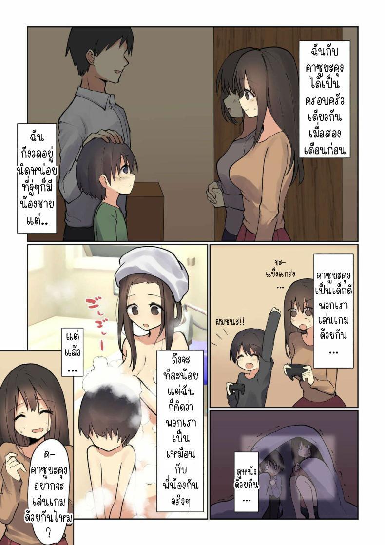 Doujin-Lc- อ่าน โดจิน มังฮวา เกาหลี ญี่ปุ่น จีน แปลไทย พี่สาวจะรักษาให้เอง [Hibachi Seisakusho] Onee-chan ga Naoshite Ageru Onee-chan will cure it for you ตอนที่ 1 2 3 4 5 6 7 8 9 10 11 12 13 14 ฟรี ไม่มีโฆษณา อ่าน โดจิน Manhwa เกาหลี ญี่ปุ่น จีน เรามีครบ คัดมาให้เน้นๆ โดจิน 18+ รับประกันความฟินโดย  Doujin Lc