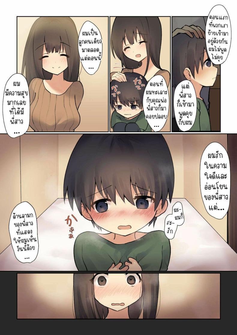 Doujin-Lc- อ่าน โดจิน มังฮวา เกาหลี ญี่ปุ่น จีน แปลไทย พี่สาวจะรักษาให้เอง [Hibachi Seisakusho] Onee-chan ga Naoshite Ageru Onee-chan will cure it for you ตอนที่ 1 2 3 4 5 6 7 8 9 10 11 12 13 14 ฟรี ไม่มีโฆษณา อ่าน โดจิน Manhwa เกาหลี ญี่ปุ่น จีน เรามีครบ คัดมาให้เน้นๆ โดจิน 18+ รับประกันความฟินโดย  Doujin Lc