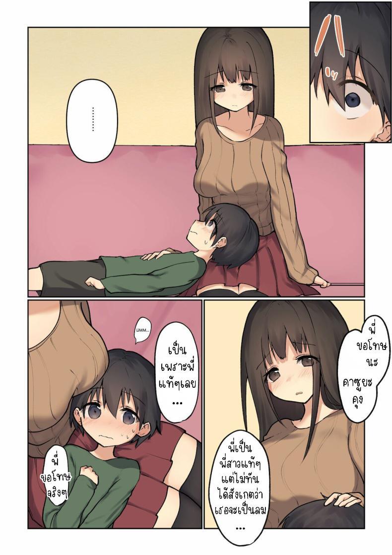 Doujin-Lc- อ่าน โดจิน มังฮวา เกาหลี ญี่ปุ่น จีน แปลไทย พี่สาวจะรักษาให้เอง [Hibachi Seisakusho] Onee-chan ga Naoshite Ageru Onee-chan will cure it for you ตอนที่ 1 2 3 4 5 6 7 8 9 10 11 12 13 14 ฟรี ไม่มีโฆษณา อ่าน โดจิน Manhwa เกาหลี ญี่ปุ่น จีน เรามีครบ คัดมาให้เน้นๆ โดจิน 18+ รับประกันความฟินโดย  Doujin Lc