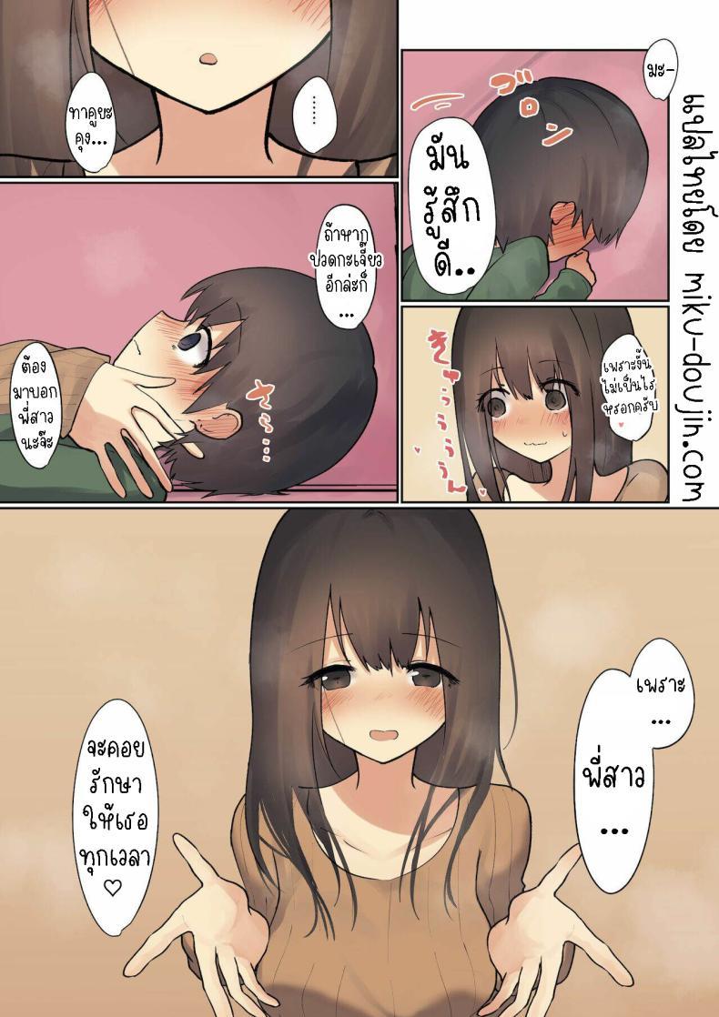 Doujin-Lc- อ่าน โดจิน มังฮวา เกาหลี ญี่ปุ่น จีน แปลไทย พี่สาวจะรักษาให้เอง [Hibachi Seisakusho] Onee-chan ga Naoshite Ageru Onee-chan will cure it for you ตอนที่ 1 2 3 4 5 6 7 8 9 10 11 12 13 14 ฟรี ไม่มีโฆษณา อ่าน โดจิน Manhwa เกาหลี ญี่ปุ่น จีน เรามีครบ คัดมาให้เน้นๆ โดจิน 18+ รับประกันความฟินโดย  Doujin Lc