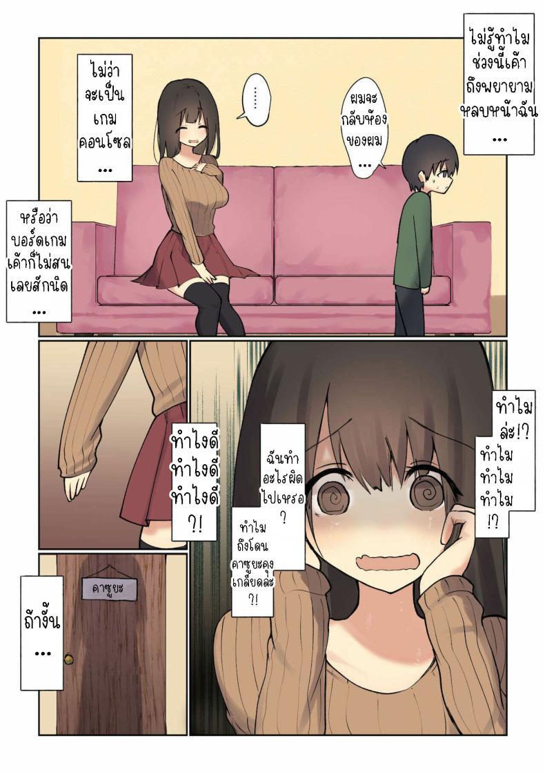 Doujin-Lc- อ่าน โดจิน มังฮวา เกาหลี ญี่ปุ่น จีน แปลไทย พี่สาวจะรักษาให้เอง [Hibachi Seisakusho] Onee-chan ga Naoshite Ageru Onee-chan will cure it for you ตอนที่ 1 2 3 4 5 6 7 8 9 10 11 12 13 14 ฟรี ไม่มีโฆษณา อ่าน โดจิน Manhwa เกาหลี ญี่ปุ่น จีน เรามีครบ คัดมาให้เน้นๆ โดจิน 18+ รับประกันความฟินโดย  Doujin Lc