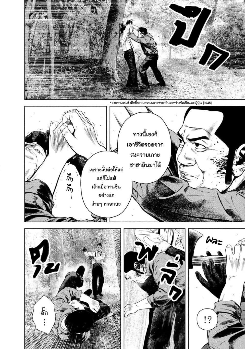 Manga-lc-com อ่านมังงะ อ่านการ์ตูน ออนไลน์ ฟรี Furitsumore Kodoku na Shi yo ตอนที่ 1 2 3 4 5 6 7 8 9 10 11 12 13 14 ฟรี ไม่มีโฆษณา Manga-lc - อ่าน มังงะ อ่าน การ์ตูน ออนไลน์ อ่านมังงะ ฟรี