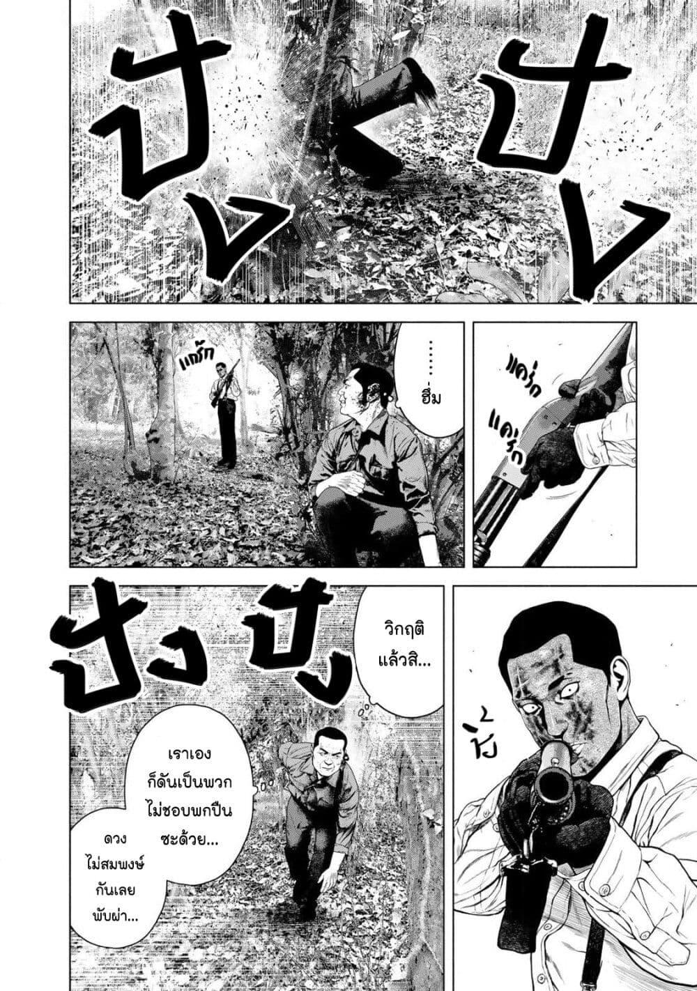 Manga-lc-com อ่านมังงะ อ่านการ์ตูน ออนไลน์ ฟรี Furitsumore Kodoku na Shi yo ตอนที่ 1 2 3 4 5 6 7 8 9 10 11 12 13 14 ฟรี ไม่มีโฆษณา Manga-lc - อ่าน มังงะ อ่าน การ์ตูน ออนไลน์ อ่านมังงะ ฟรี