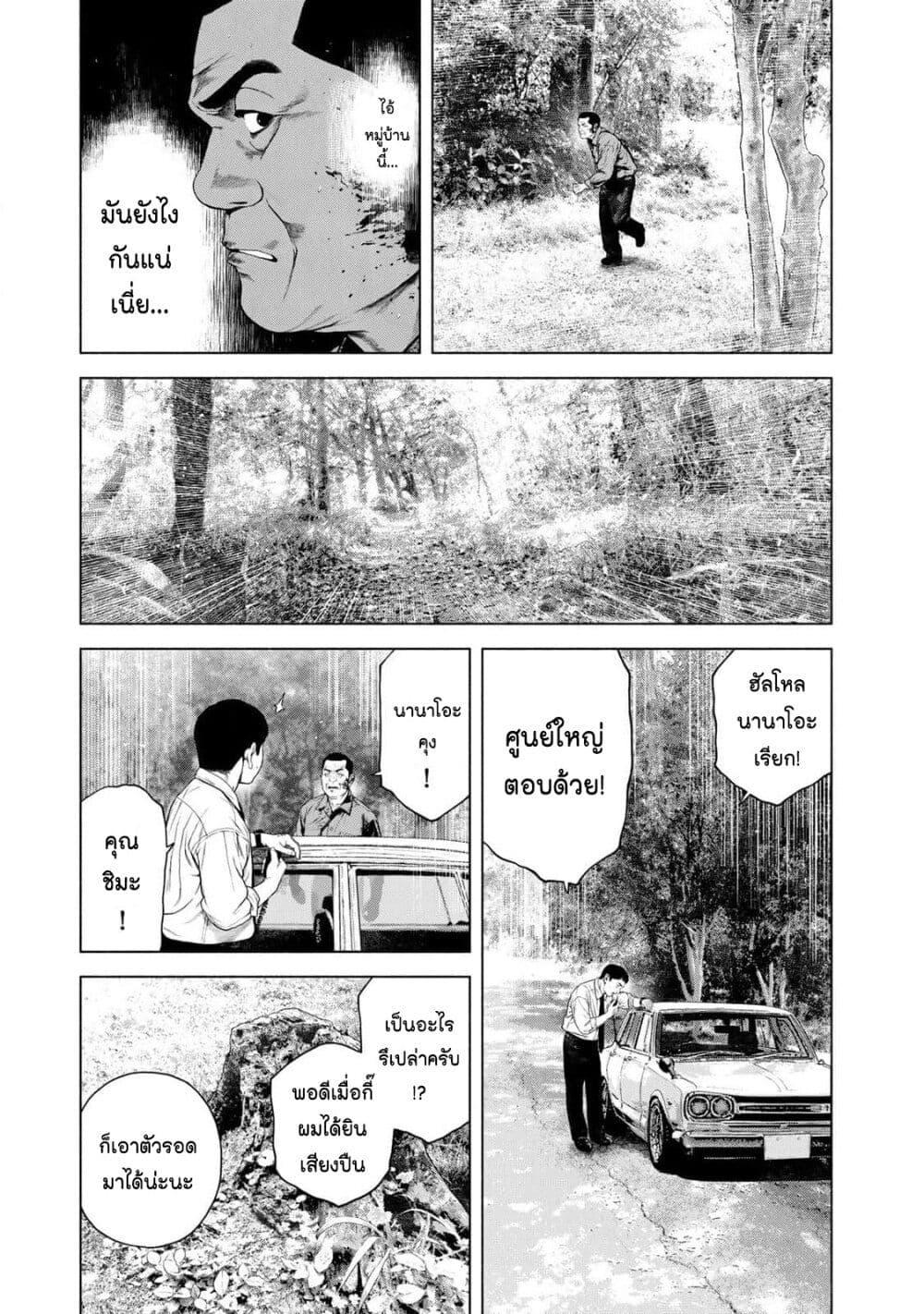 Manga-lc-com อ่านมังงะ อ่านการ์ตูน ออนไลน์ ฟรี Furitsumore Kodoku na Shi yo ตอนที่ 1 2 3 4 5 6 7 8 9 10 11 12 13 14 ฟรี ไม่มีโฆษณา Manga-lc - อ่าน มังงะ อ่าน การ์ตูน ออนไลน์ อ่านมังงะ ฟรี