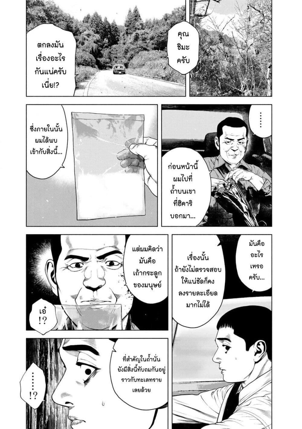 Manga-lc-com อ่านมังงะ อ่านการ์ตูน ออนไลน์ ฟรี Furitsumore Kodoku na Shi yo ตอนที่ 1 2 3 4 5 6 7 8 9 10 11 12 13 14 ฟรี ไม่มีโฆษณา Manga-lc - อ่าน มังงะ อ่าน การ์ตูน ออนไลน์ อ่านมังงะ ฟรี