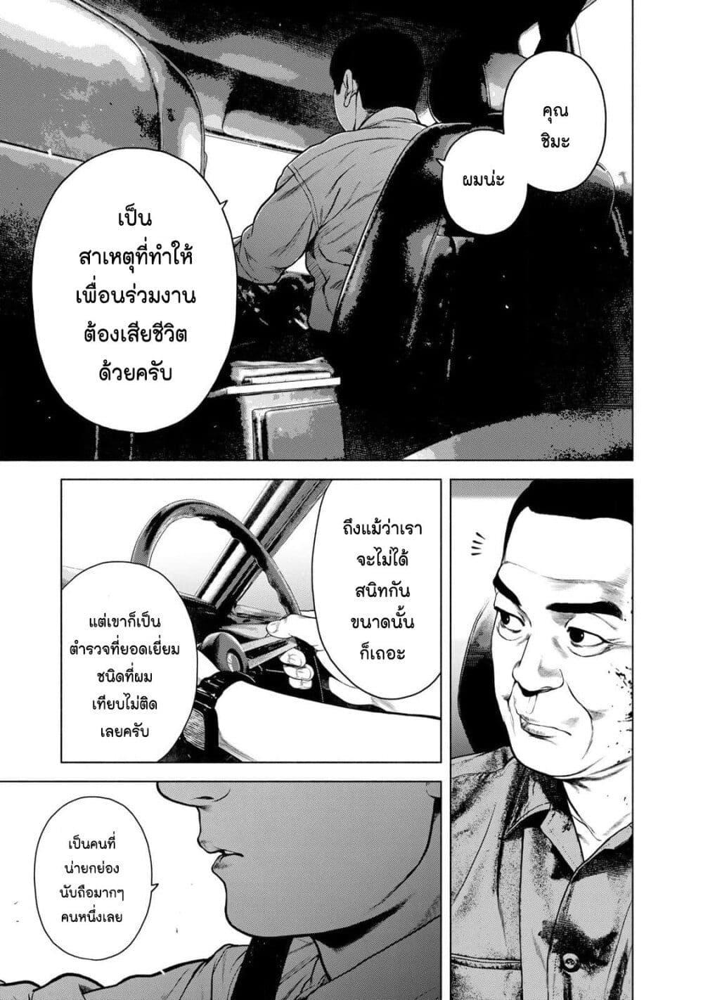 Manga-lc-com อ่านมังงะ อ่านการ์ตูน ออนไลน์ ฟรี Furitsumore Kodoku na Shi yo ตอนที่ 1 2 3 4 5 6 7 8 9 10 11 12 13 14 ฟรี ไม่มีโฆษณา Manga-lc - อ่าน มังงะ อ่าน การ์ตูน ออนไลน์ อ่านมังงะ ฟรี
