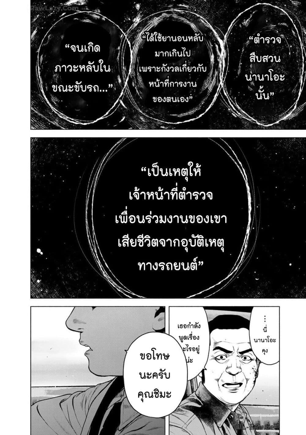 Manga-lc-com อ่านมังงะ อ่านการ์ตูน ออนไลน์ ฟรี Furitsumore Kodoku na Shi yo ตอนที่ 1 2 3 4 5 6 7 8 9 10 11 12 13 14 ฟรี ไม่มีโฆษณา Manga-lc - อ่าน มังงะ อ่าน การ์ตูน ออนไลน์ อ่านมังงะ ฟรี