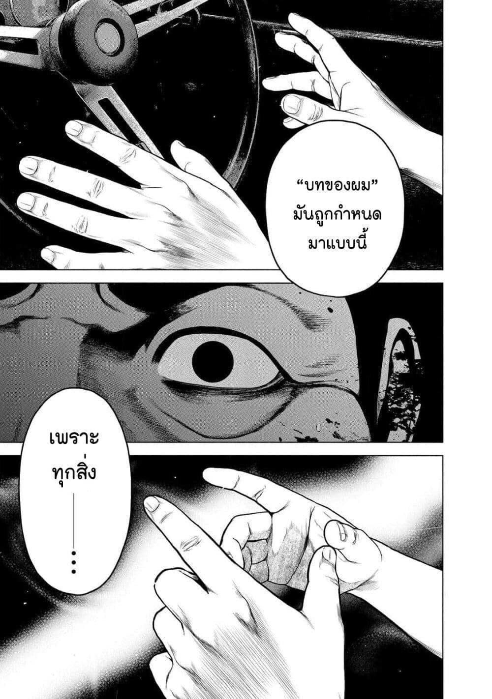 Manga-lc-com อ่านมังงะ อ่านการ์ตูน ออนไลน์ ฟรี Furitsumore Kodoku na Shi yo ตอนที่ 1 2 3 4 5 6 7 8 9 10 11 12 13 14 ฟรี ไม่มีโฆษณา Manga-lc - อ่าน มังงะ อ่าน การ์ตูน ออนไลน์ อ่านมังงะ ฟรี