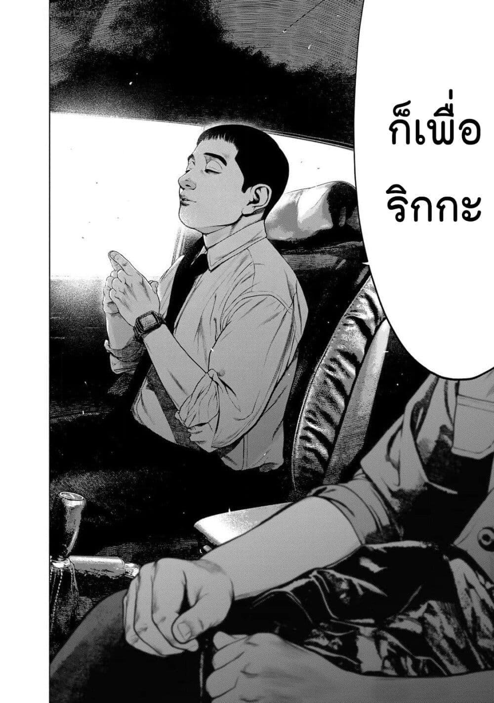 Manga-lc-com อ่านมังงะ อ่านการ์ตูน ออนไลน์ ฟรี Furitsumore Kodoku na Shi yo ตอนที่ 1 2 3 4 5 6 7 8 9 10 11 12 13 14 ฟรี ไม่มีโฆษณา Manga-lc - อ่าน มังงะ อ่าน การ์ตูน ออนไลน์ อ่านมังงะ ฟรี