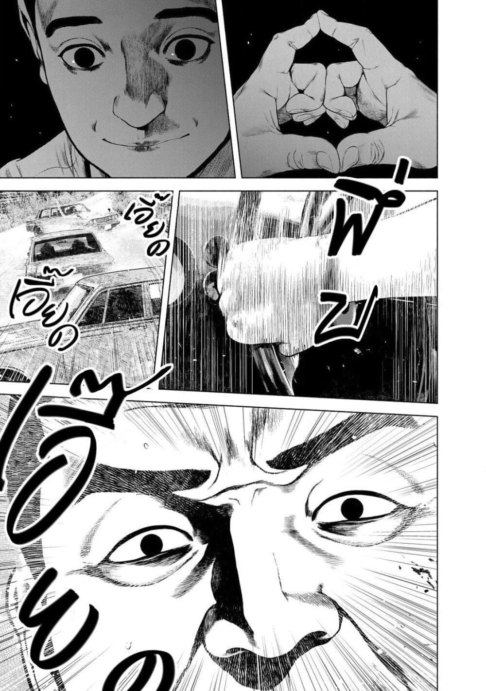 Manga-lc-com อ่านมังงะ อ่านการ์ตูน ออนไลน์ ฟรี Furitsumore Kodoku na Shi yo ตอนที่ 1 2 3 4 5 6 7 8 9 10 11 12 13 14 ฟรี ไม่มีโฆษณา Manga-lc - อ่าน มังงะ อ่าน การ์ตูน ออนไลน์ อ่านมังงะ ฟรี