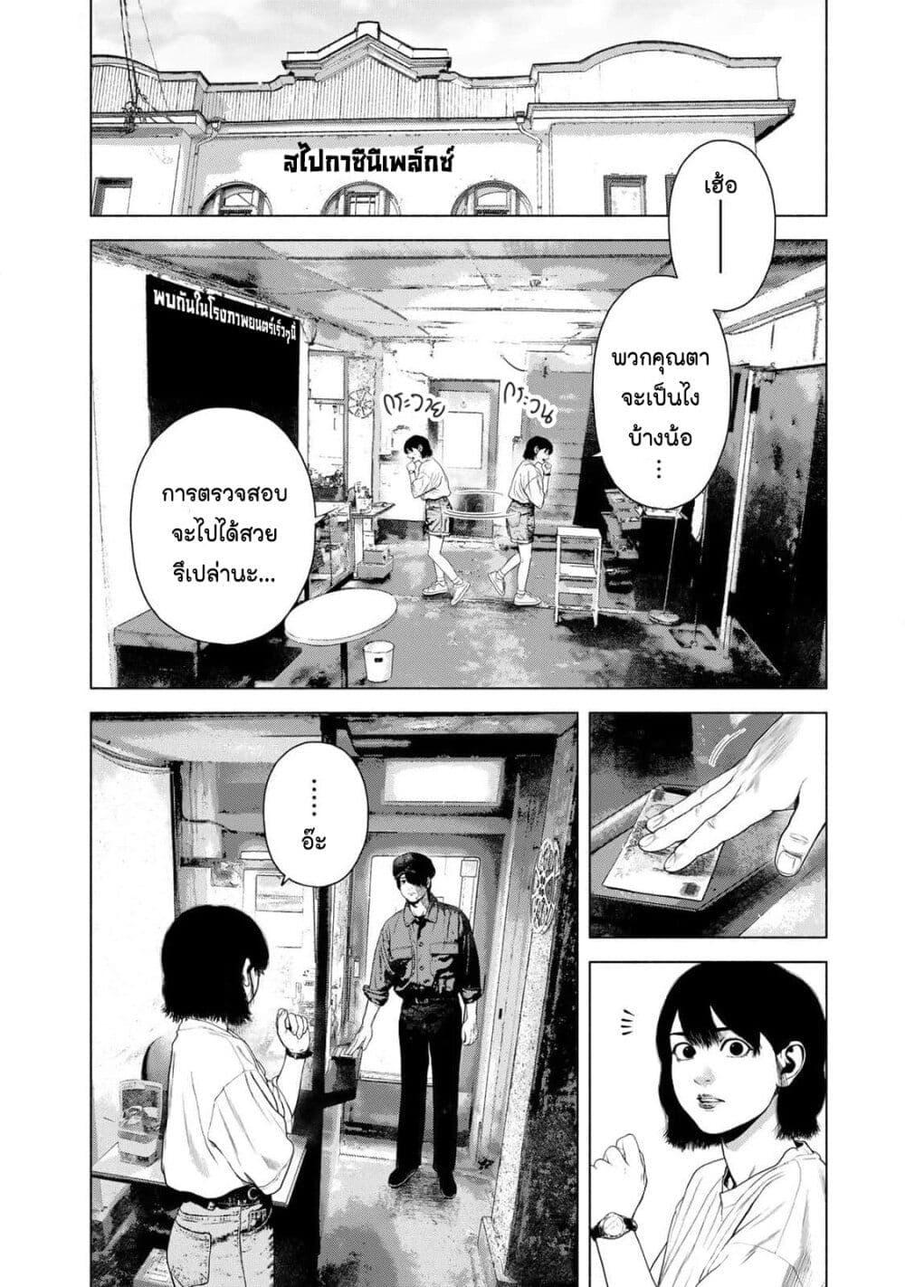 Manga-lc-com อ่านมังงะ อ่านการ์ตูน ออนไลน์ ฟรี Furitsumore Kodoku na Shi yo ตอนที่ 1 2 3 4 5 6 7 8 9 10 11 12 13 14 ฟรี ไม่มีโฆษณา Manga-lc - อ่าน มังงะ อ่าน การ์ตูน ออนไลน์ อ่านมังงะ ฟรี