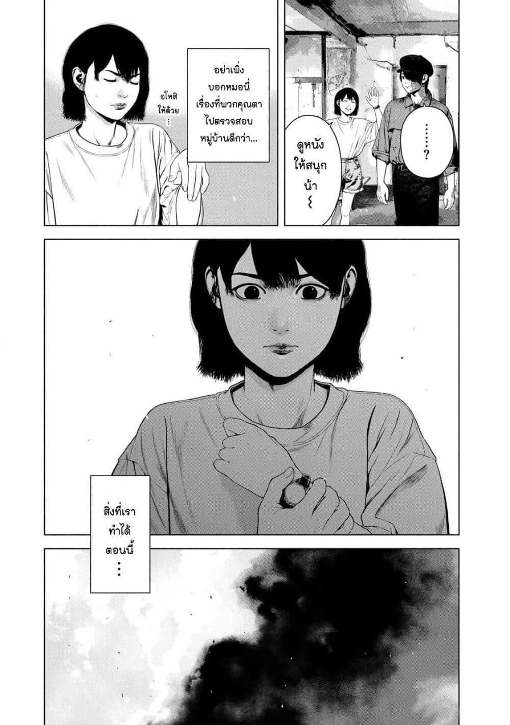 Manga-lc-com อ่านมังงะ อ่านการ์ตูน ออนไลน์ ฟรี Furitsumore Kodoku na Shi yo ตอนที่ 1 2 3 4 5 6 7 8 9 10 11 12 13 14 ฟรี ไม่มีโฆษณา Manga-lc - อ่าน มังงะ อ่าน การ์ตูน ออนไลน์ อ่านมังงะ ฟรี