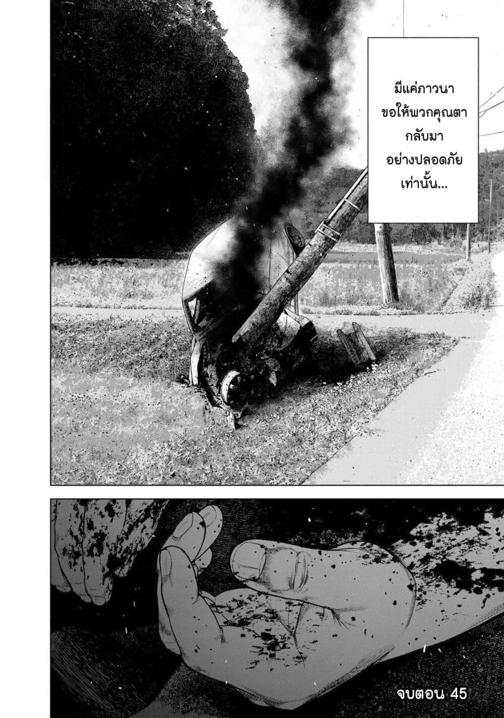 Manga-lc-com อ่านมังงะ อ่านการ์ตูน ออนไลน์ ฟรี Furitsumore Kodoku na Shi yo ตอนที่ 1 2 3 4 5 6 7 8 9 10 11 12 13 14 ฟรี ไม่มีโฆษณา Manga-lc - อ่าน มังงะ อ่าน การ์ตูน ออนไลน์ อ่านมังงะ ฟรี