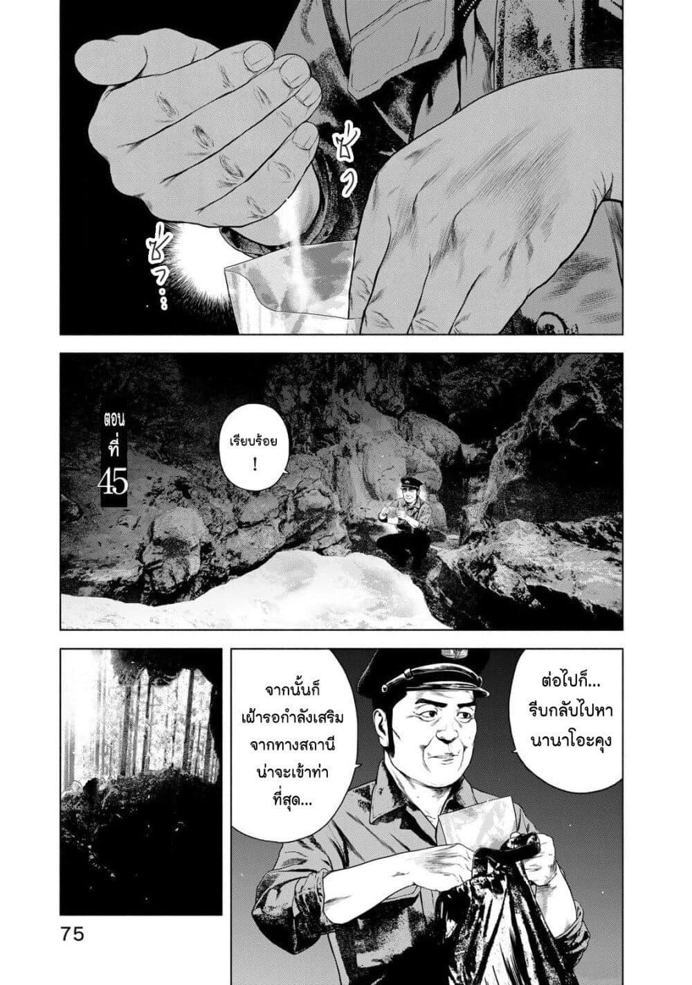 Manga-lc-com อ่านมังงะ อ่านการ์ตูน ออนไลน์ ฟรี Furitsumore Kodoku na Shi yo ตอนที่ 1 2 3 4 5 6 7 8 9 10 11 12 13 14 ฟรี ไม่มีโฆษณา Manga-lc - อ่าน มังงะ อ่าน การ์ตูน ออนไลน์ อ่านมังงะ ฟรี