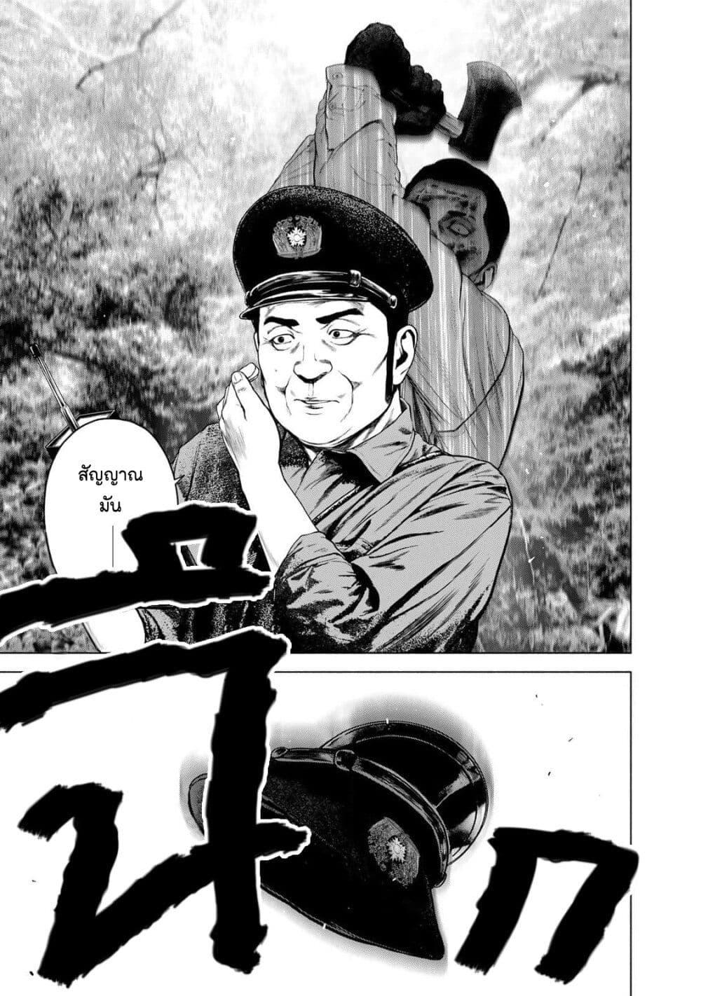 Manga-lc-com อ่านมังงะ อ่านการ์ตูน ออนไลน์ ฟรี Furitsumore Kodoku na Shi yo ตอนที่ 1 2 3 4 5 6 7 8 9 10 11 12 13 14 ฟรี ไม่มีโฆษณา Manga-lc - อ่าน มังงะ อ่าน การ์ตูน ออนไลน์ อ่านมังงะ ฟรี