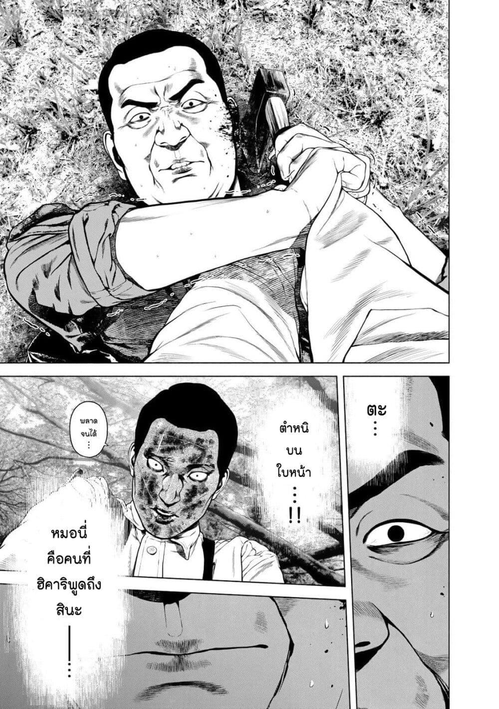 Manga-lc-com อ่านมังงะ อ่านการ์ตูน ออนไลน์ ฟรี Furitsumore Kodoku na Shi yo ตอนที่ 1 2 3 4 5 6 7 8 9 10 11 12 13 14 ฟรี ไม่มีโฆษณา Manga-lc - อ่าน มังงะ อ่าน การ์ตูน ออนไลน์ อ่านมังงะ ฟรี