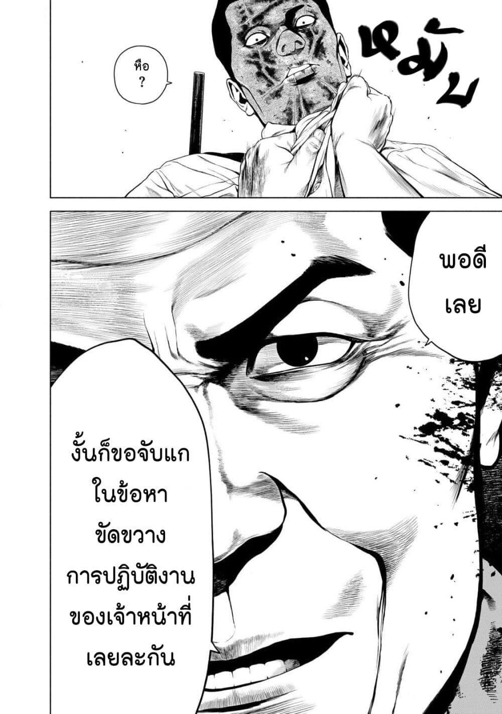 Manga-lc-com อ่านมังงะ อ่านการ์ตูน ออนไลน์ ฟรี Furitsumore Kodoku na Shi yo ตอนที่ 1 2 3 4 5 6 7 8 9 10 11 12 13 14 ฟรี ไม่มีโฆษณา Manga-lc - อ่าน มังงะ อ่าน การ์ตูน ออนไลน์ อ่านมังงะ ฟรี