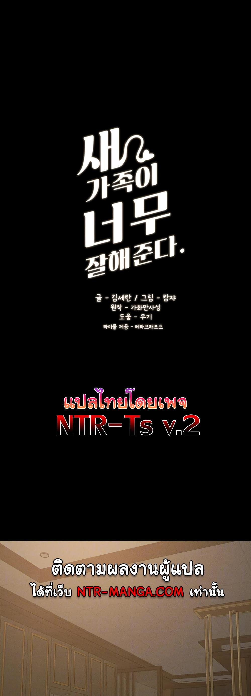 Doujin-Lc- อ่าน โดจิน มังฮวา เกาหลี ญี่ปุ่น จีน แปลไทย My New Family Treats me Well ตอนที่ 1 2 3 4 5 6 7 8 9 10 11 12 13 14 ฟรี ไม่มีโฆษณา อ่าน โดจิน Manhwa เกาหลี ญี่ปุ่น จีน เรามีครบ คัดมาให้เน้นๆ โดจิน 18+ รับประกันความฟินโดย  Doujin Lc