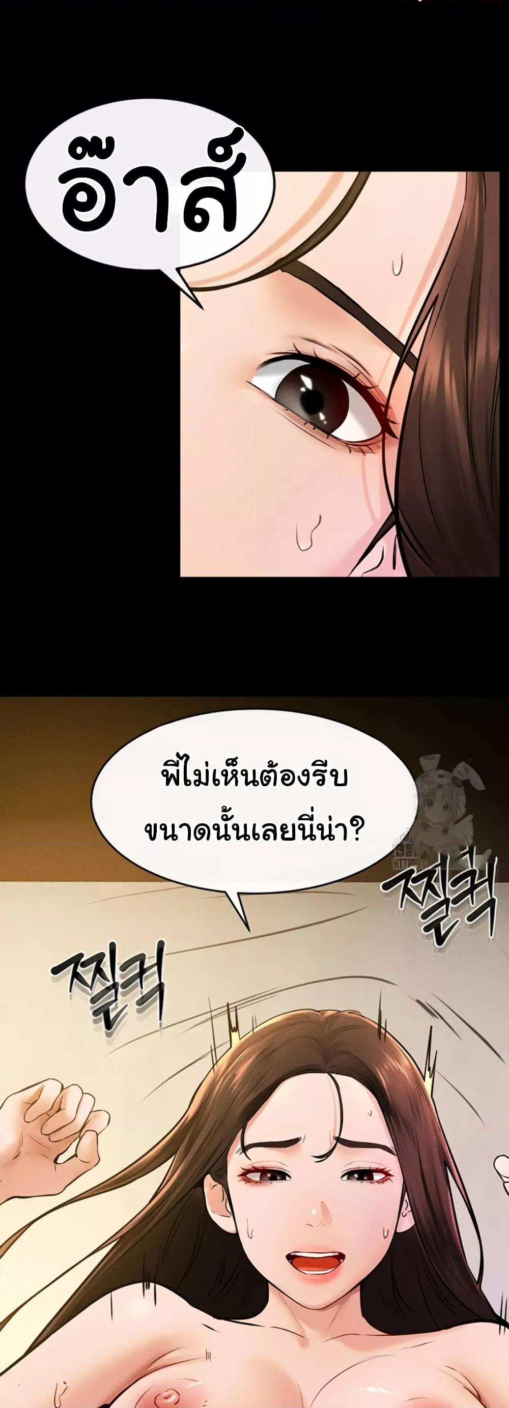 Doujin-Lc- อ่าน โดจิน มังฮวา เกาหลี ญี่ปุ่น จีน แปลไทย My New Family Treats me Well ตอนที่ 1 2 3 4 5 6 7 8 9 10 11 12 13 14 ฟรี ไม่มีโฆษณา อ่าน โดจิน Manhwa เกาหลี ญี่ปุ่น จีน เรามีครบ คัดมาให้เน้นๆ โดจิน 18+ รับประกันความฟินโดย  Doujin Lc