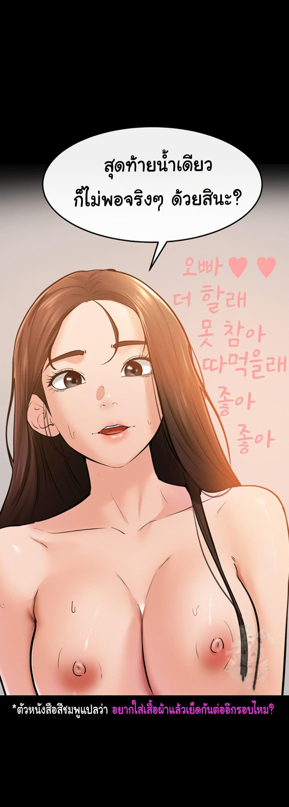 Doujin-Lc- อ่าน โดจิน มังฮวา เกาหลี ญี่ปุ่น จีน แปลไทย My New Family Treats me Well ตอนที่ 1 2 3 4 5 6 7 8 9 10 11 12 13 14 ฟรี ไม่มีโฆษณา อ่าน โดจิน Manhwa เกาหลี ญี่ปุ่น จีน เรามีครบ คัดมาให้เน้นๆ โดจิน 18+ รับประกันความฟินโดย  Doujin Lc