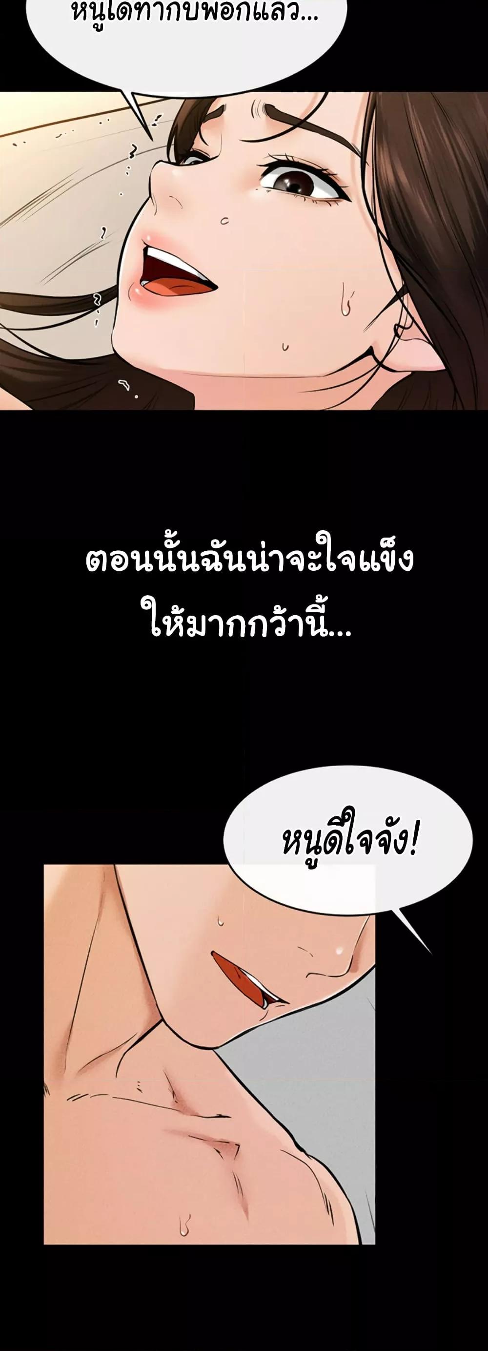 Doujin-Lc- อ่าน โดจิน มังฮวา เกาหลี ญี่ปุ่น จีน แปลไทย My New Family Treats me Well ตอนที่ 1 2 3 4 5 6 7 8 9 10 11 12 13 14 ฟรี ไม่มีโฆษณา อ่าน โดจิน Manhwa เกาหลี ญี่ปุ่น จีน เรามีครบ คัดมาให้เน้นๆ โดจิน 18+ รับประกันความฟินโดย  Doujin Lc