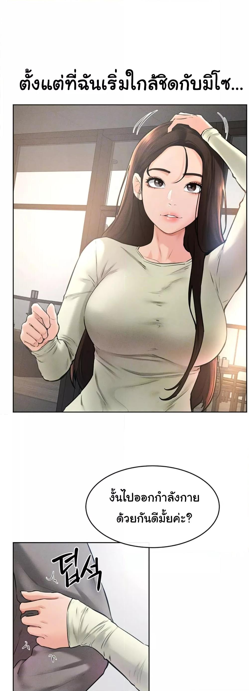 Doujin-Lc- อ่าน โดจิน มังฮวา เกาหลี ญี่ปุ่น จีน แปลไทย My New Family Treats me Well ตอนที่ 1 2 3 4 5 6 7 8 9 10 11 12 13 14 ฟรี ไม่มีโฆษณา อ่าน โดจิน Manhwa เกาหลี ญี่ปุ่น จีน เรามีครบ คัดมาให้เน้นๆ โดจิน 18+ รับประกันความฟินโดย  Doujin Lc