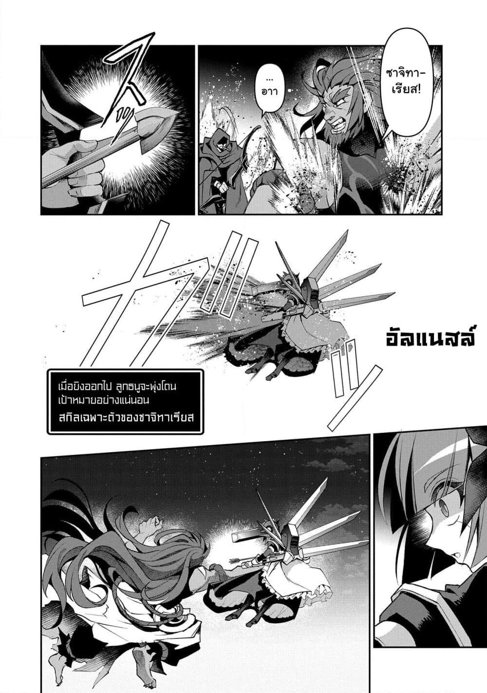 Manga-lc-com อ่านมังงะ อ่านการ์ตูน ออนไลน์ ฟรี A Wild Last Boss Appeared! ตอนที่ 1 2 3 4 5 6 7 8 9 10 11 12 13 14 ฟรี ไม่มีโฆษณา Manga-lc - อ่าน มังงะ อ่าน การ์ตูน ออนไลน์ อ่านมังงะ ฟรี