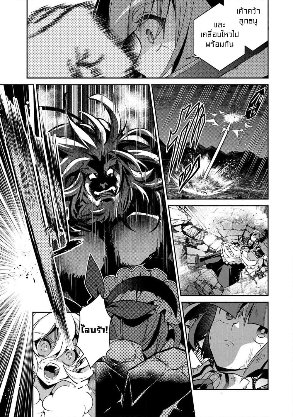 Manga-lc-com อ่านมังงะ อ่านการ์ตูน ออนไลน์ ฟรี A Wild Last Boss Appeared! ตอนที่ 1 2 3 4 5 6 7 8 9 10 11 12 13 14 ฟรี ไม่มีโฆษณา Manga-lc - อ่าน มังงะ อ่าน การ์ตูน ออนไลน์ อ่านมังงะ ฟรี