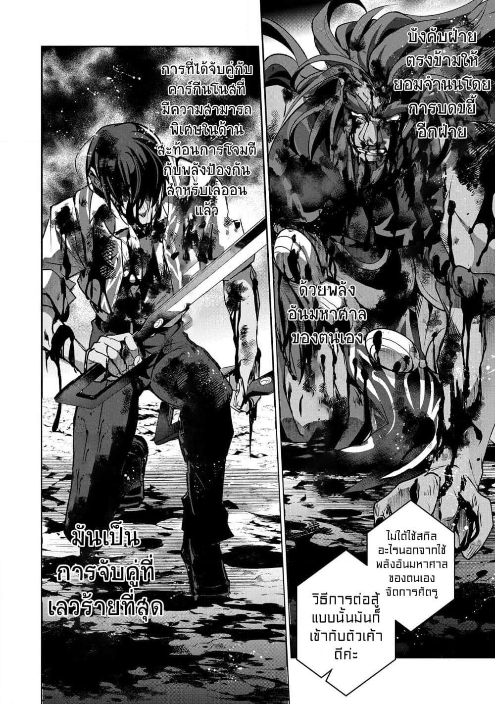 Manga-lc-com อ่านมังงะ อ่านการ์ตูน ออนไลน์ ฟรี A Wild Last Boss Appeared! ตอนที่ 1 2 3 4 5 6 7 8 9 10 11 12 13 14 ฟรี ไม่มีโฆษณา Manga-lc - อ่าน มังงะ อ่าน การ์ตูน ออนไลน์ อ่านมังงะ ฟรี