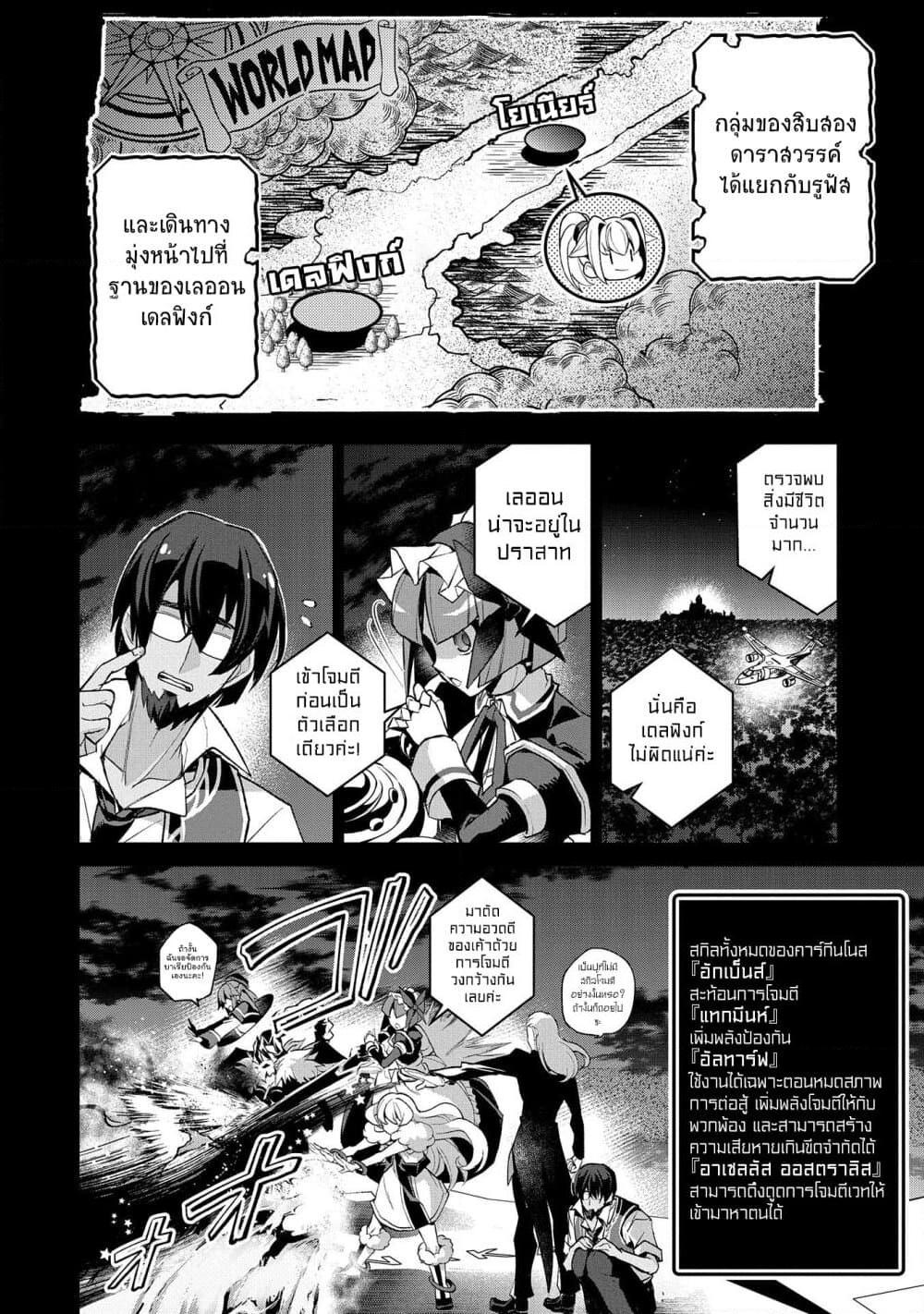 Manga-lc-com อ่านมังงะ อ่านการ์ตูน ออนไลน์ ฟรี A Wild Last Boss Appeared! ตอนที่ 1 2 3 4 5 6 7 8 9 10 11 12 13 14 ฟรี ไม่มีโฆษณา Manga-lc - อ่าน มังงะ อ่าน การ์ตูน ออนไลน์ อ่านมังงะ ฟรี