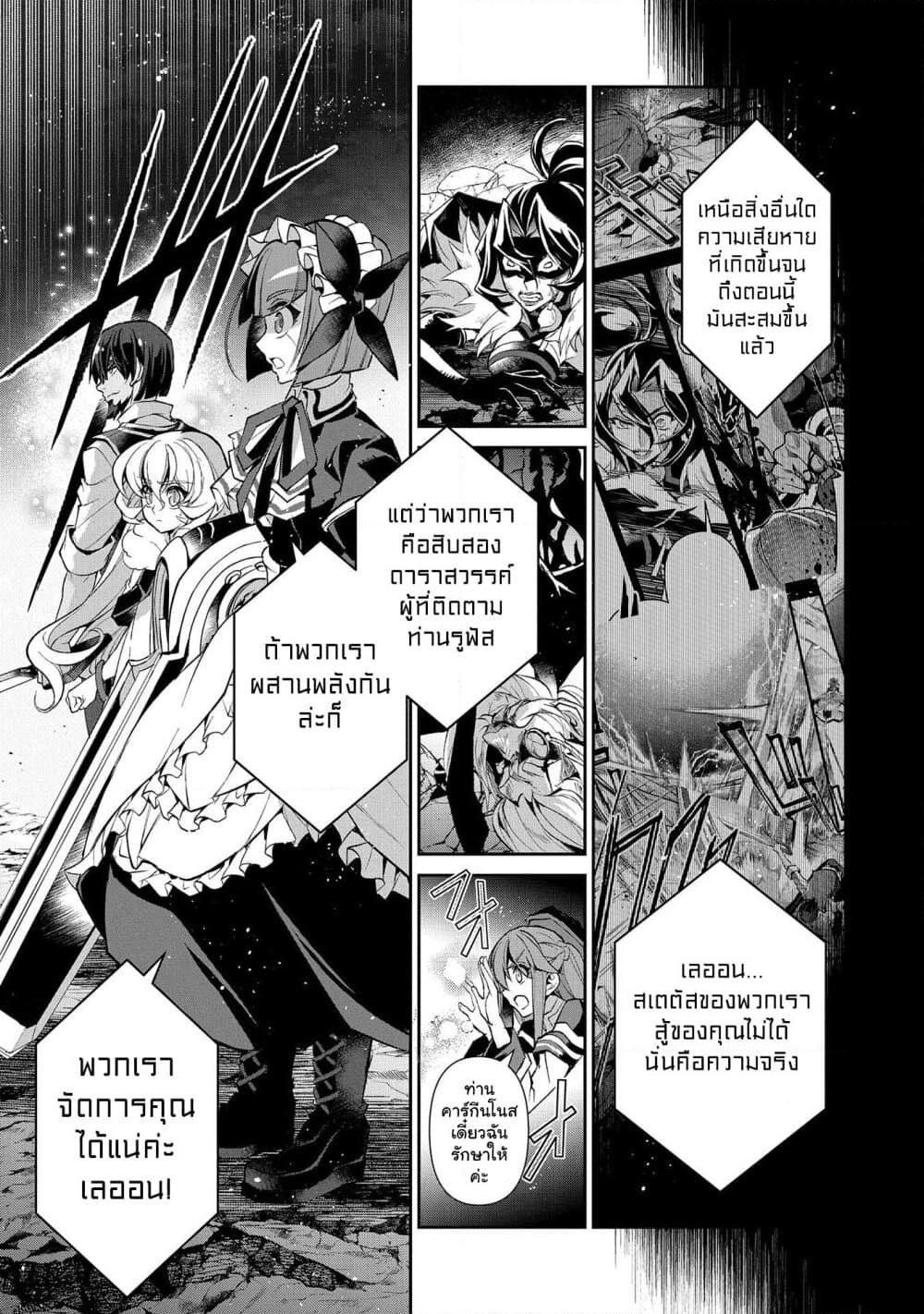 Manga-lc-com อ่านมังงะ อ่านการ์ตูน ออนไลน์ ฟรี A Wild Last Boss Appeared! ตอนที่ 1 2 3 4 5 6 7 8 9 10 11 12 13 14 ฟรี ไม่มีโฆษณา Manga-lc - อ่าน มังงะ อ่าน การ์ตูน ออนไลน์ อ่านมังงะ ฟรี