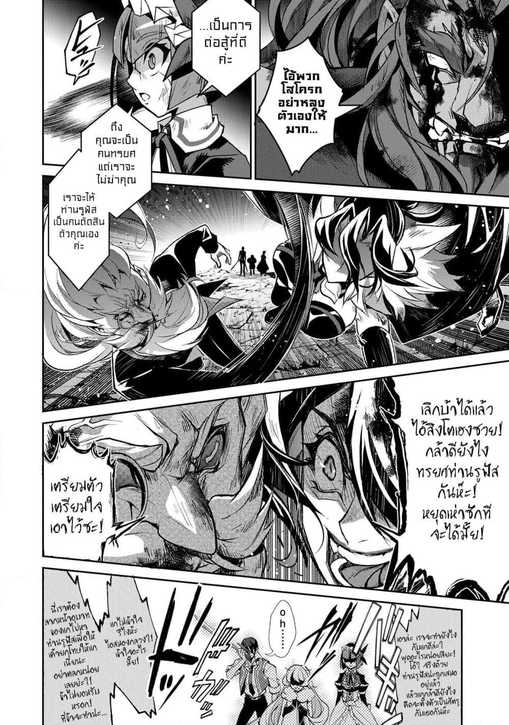 Manga-lc-com อ่านมังงะ อ่านการ์ตูน ออนไลน์ ฟรี A Wild Last Boss Appeared! ตอนที่ 1 2 3 4 5 6 7 8 9 10 11 12 13 14 ฟรี ไม่มีโฆษณา Manga-lc - อ่าน มังงะ อ่าน การ์ตูน ออนไลน์ อ่านมังงะ ฟรี