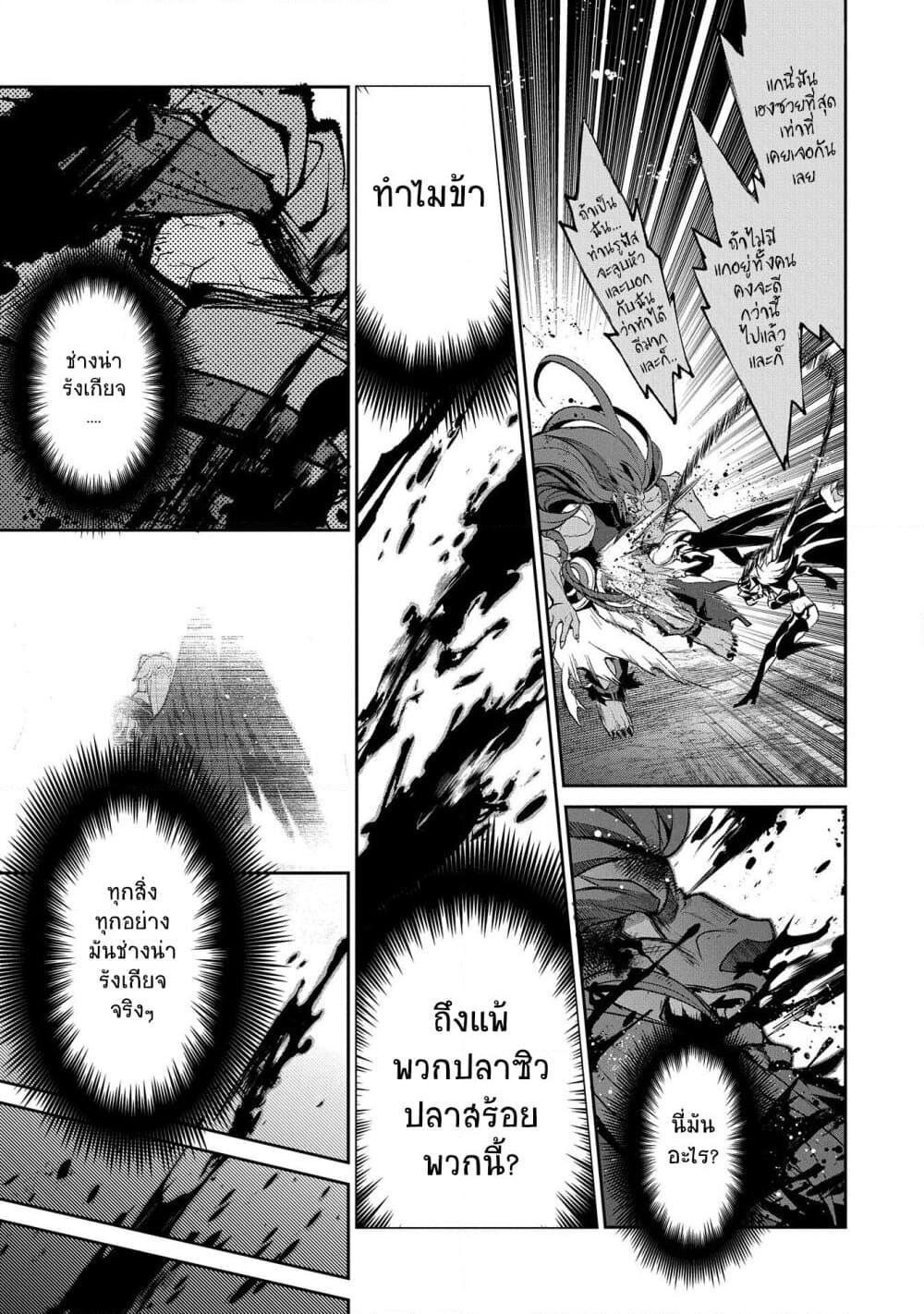 Manga-lc-com อ่านมังงะ อ่านการ์ตูน ออนไลน์ ฟรี A Wild Last Boss Appeared! ตอนที่ 1 2 3 4 5 6 7 8 9 10 11 12 13 14 ฟรี ไม่มีโฆษณา Manga-lc - อ่าน มังงะ อ่าน การ์ตูน ออนไลน์ อ่านมังงะ ฟรี
