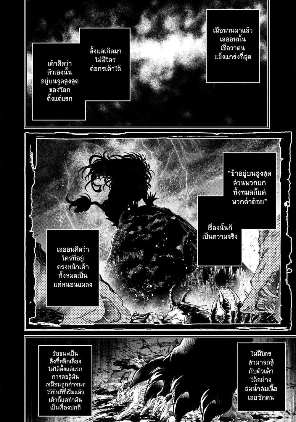 Manga-lc-com อ่านมังงะ อ่านการ์ตูน ออนไลน์ ฟรี A Wild Last Boss Appeared! ตอนที่ 1 2 3 4 5 6 7 8 9 10 11 12 13 14 ฟรี ไม่มีโฆษณา Manga-lc - อ่าน มังงะ อ่าน การ์ตูน ออนไลน์ อ่านมังงะ ฟรี