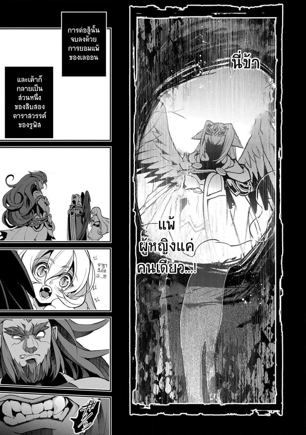 Manga-lc-com อ่านมังงะ อ่านการ์ตูน ออนไลน์ ฟรี A Wild Last Boss Appeared! ตอนที่ 1 2 3 4 5 6 7 8 9 10 11 12 13 14 ฟรี ไม่มีโฆษณา Manga-lc - อ่าน มังงะ อ่าน การ์ตูน ออนไลน์ อ่านมังงะ ฟรี