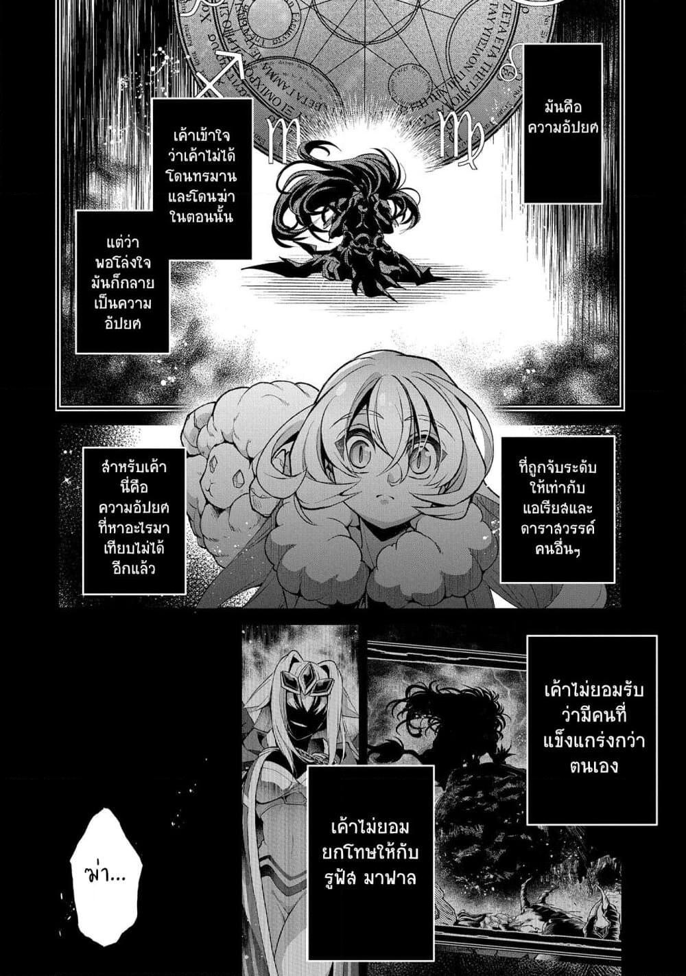 Manga-lc-com อ่านมังงะ อ่านการ์ตูน ออนไลน์ ฟรี A Wild Last Boss Appeared! ตอนที่ 1 2 3 4 5 6 7 8 9 10 11 12 13 14 ฟรี ไม่มีโฆษณา Manga-lc - อ่าน มังงะ อ่าน การ์ตูน ออนไลน์ อ่านมังงะ ฟรี