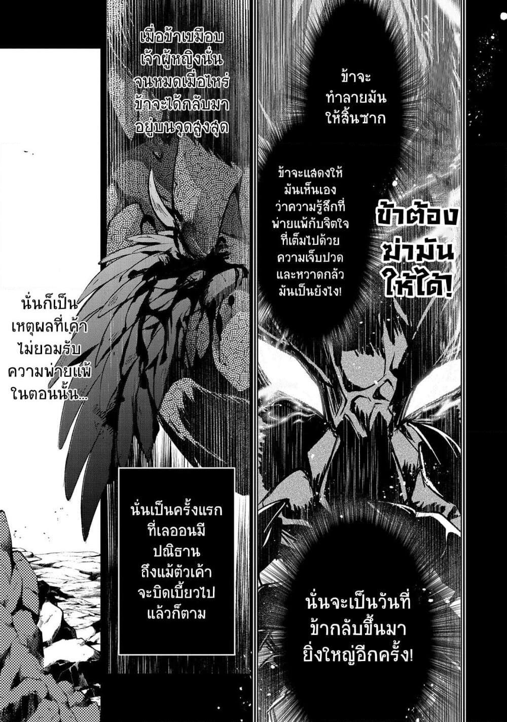 Manga-lc-com อ่านมังงะ อ่านการ์ตูน ออนไลน์ ฟรี A Wild Last Boss Appeared! ตอนที่ 1 2 3 4 5 6 7 8 9 10 11 12 13 14 ฟรี ไม่มีโฆษณา Manga-lc - อ่าน มังงะ อ่าน การ์ตูน ออนไลน์ อ่านมังงะ ฟรี