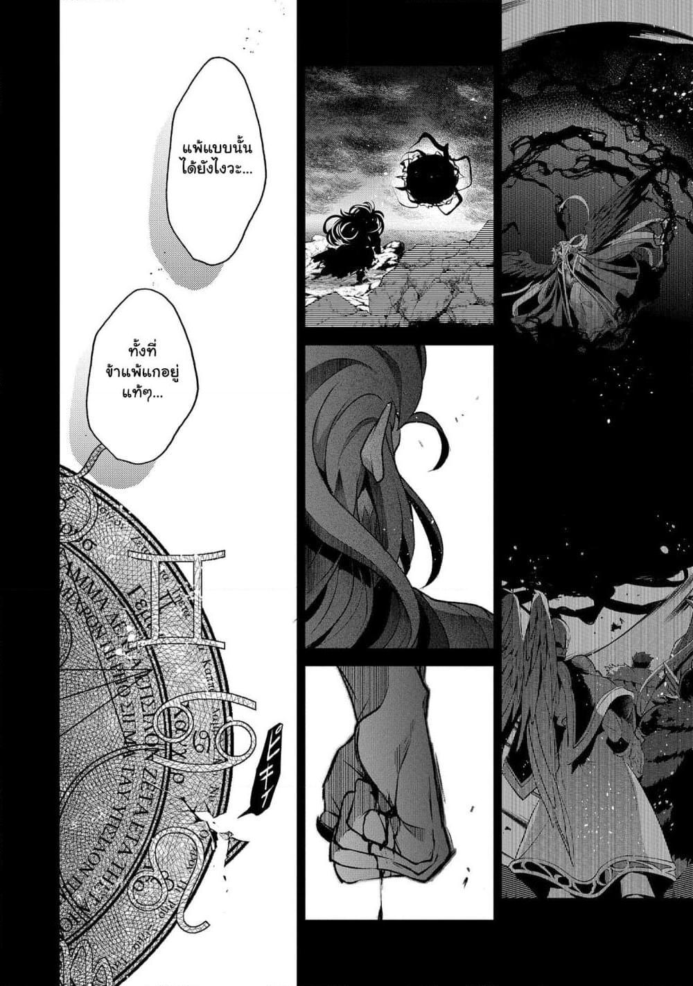 Manga-lc-com อ่านมังงะ อ่านการ์ตูน ออนไลน์ ฟรี A Wild Last Boss Appeared! ตอนที่ 1 2 3 4 5 6 7 8 9 10 11 12 13 14 ฟรี ไม่มีโฆษณา Manga-lc - อ่าน มังงะ อ่าน การ์ตูน ออนไลน์ อ่านมังงะ ฟรี