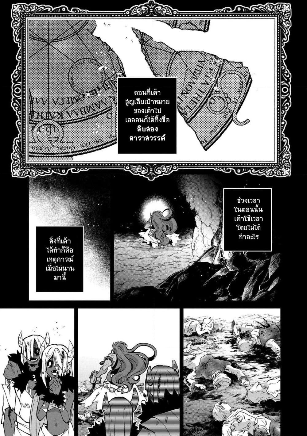 Manga-lc-com อ่านมังงะ อ่านการ์ตูน ออนไลน์ ฟรี A Wild Last Boss Appeared! ตอนที่ 1 2 3 4 5 6 7 8 9 10 11 12 13 14 ฟรี ไม่มีโฆษณา Manga-lc - อ่าน มังงะ อ่าน การ์ตูน ออนไลน์ อ่านมังงะ ฟรี