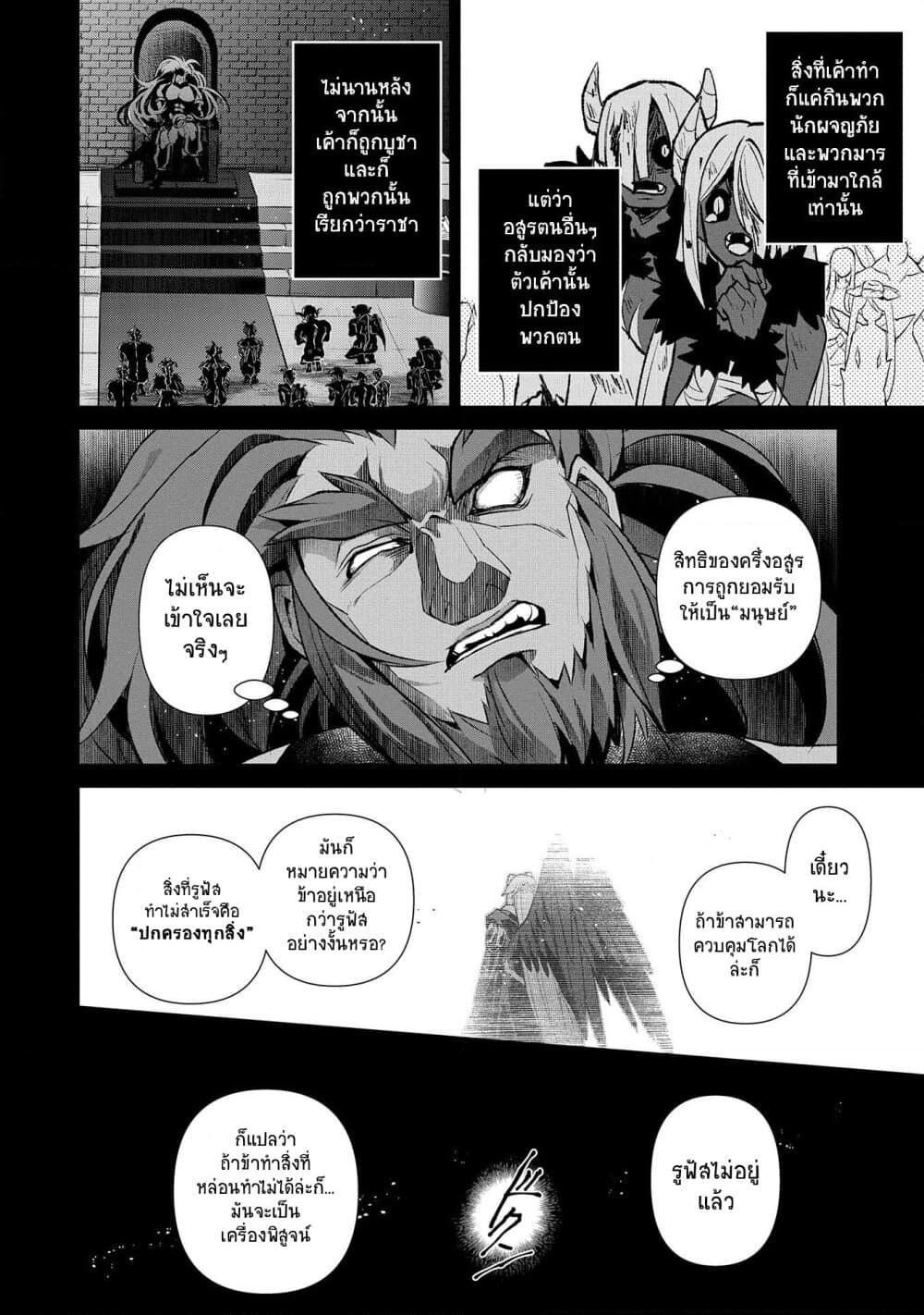 Manga-lc-com อ่านมังงะ อ่านการ์ตูน ออนไลน์ ฟรี A Wild Last Boss Appeared! ตอนที่ 1 2 3 4 5 6 7 8 9 10 11 12 13 14 ฟรี ไม่มีโฆษณา Manga-lc - อ่าน มังงะ อ่าน การ์ตูน ออนไลน์ อ่านมังงะ ฟรี