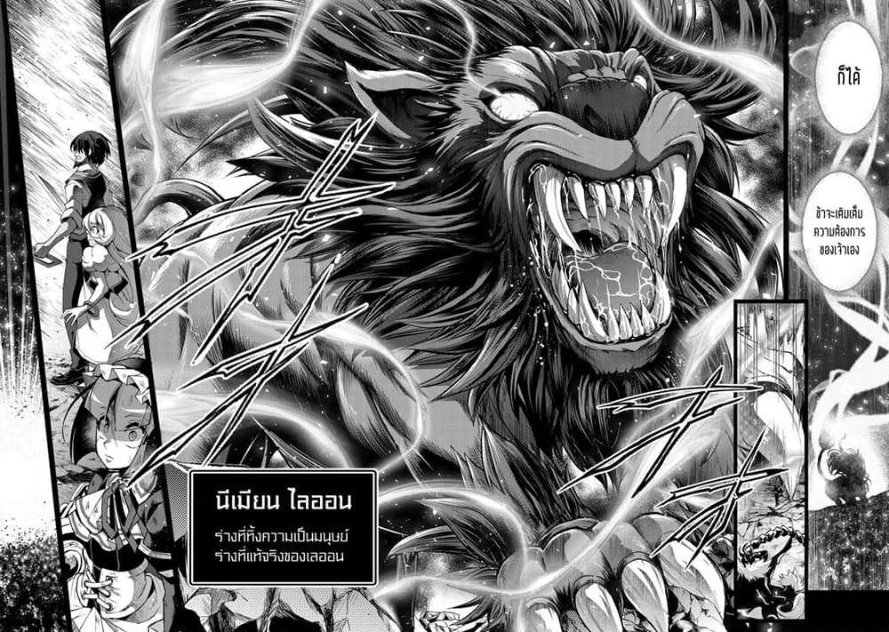 Manga-lc-com อ่านมังงะ อ่านการ์ตูน ออนไลน์ ฟรี A Wild Last Boss Appeared! ตอนที่ 1 2 3 4 5 6 7 8 9 10 11 12 13 14 ฟรี ไม่มีโฆษณา Manga-lc - อ่าน มังงะ อ่าน การ์ตูน ออนไลน์ อ่านมังงะ ฟรี